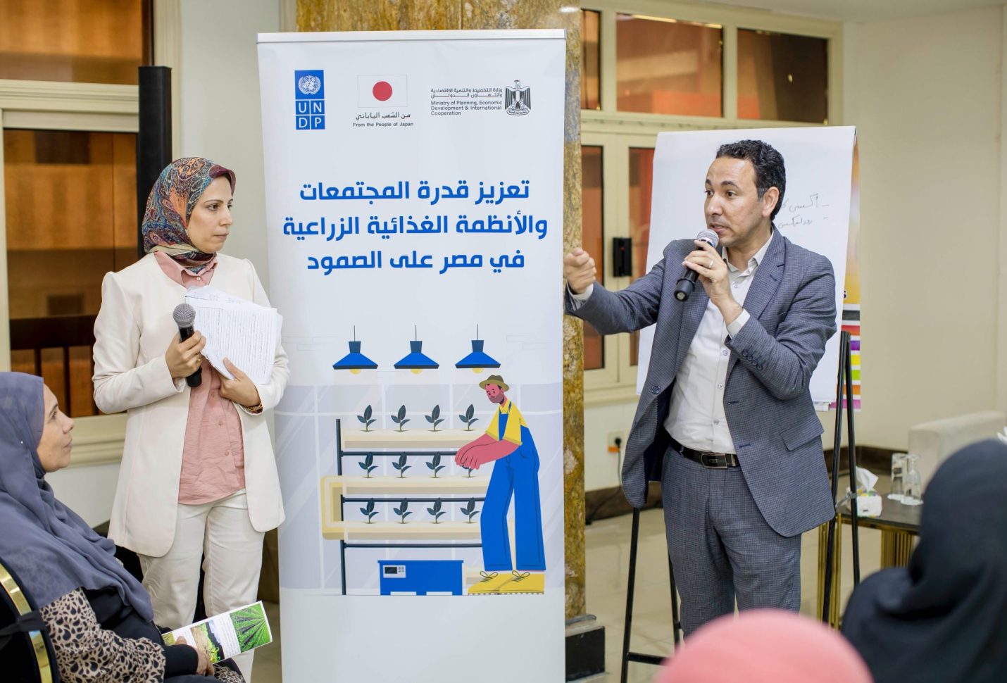 New training program of Japan-backed UNDP project “Making Egypt’s Communities & AgriFood Systems Resilient”
