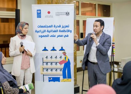 New training program of Japan-backed UNDP project “Making Egypt’s Communities & AgriFood Systems Resilient”
