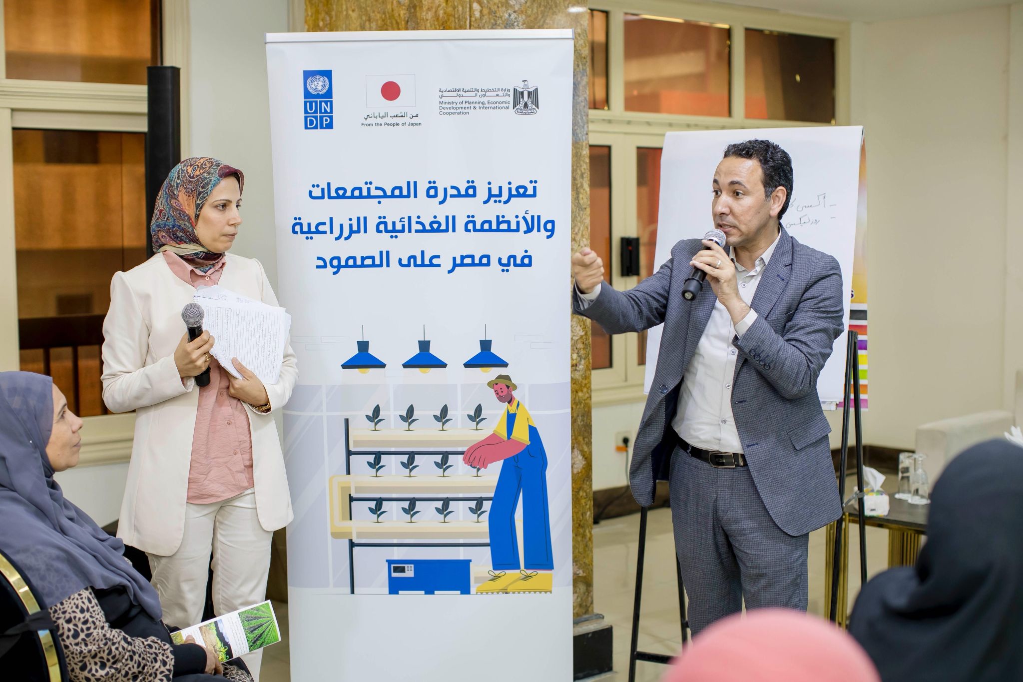 New training program of Japan-backed UNDP project “Making Egypt’s Communities & AgriFood Systems Resilient”
