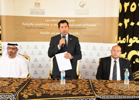  “وزير الشباب والرياضة “ومسؤولي مؤسسة زايد العليا لذوي الهمم يشهدون انطلاق قافلة زايد الخيرية وتوقيع بروتوكول تعاون بين الطرفين