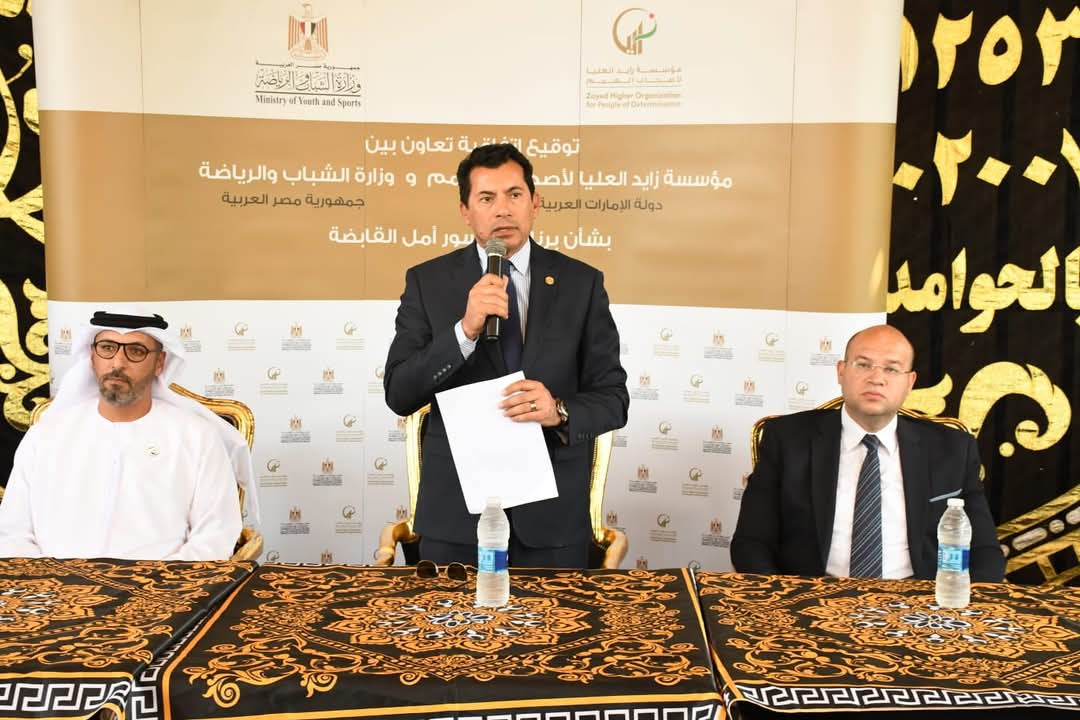  “وزير الشباب والرياضة “ومسؤولي مؤسسة زايد العليا لذوي الهمم يشهدون انطلاق قافلة زايد الخيرية وتوقيع بروتوكول تعاون بين الطرفين