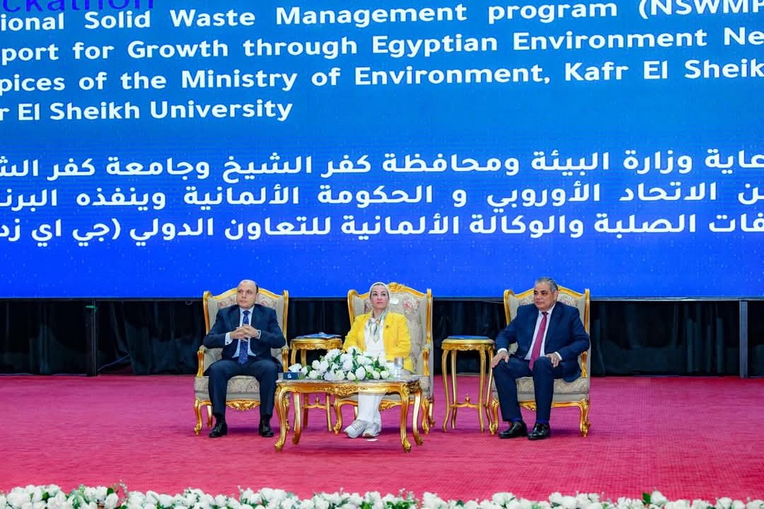  وزيرة البيئة: الاستثمار في المورد البشري أساس لعملية التحول الأخضر