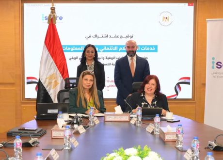 “وزيرة التضامن “تشهد توقيع بروتوكول تعاون بين صندوق دعم الصناعات الريفية و البيئية و الشركة المصرية للاستعلام الائتماني( iscore))