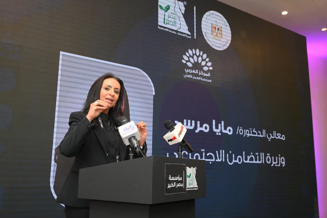 ︎وزيرة التضامن ورئيس الأمانة الفنية للتحالف الوطني للعمل الأهلي التنموي تشهدان إطلاق ” مصر الخير” وثيقة “رؤية مجتمعية لتنمية وتطوير المنظمات الأهلية 