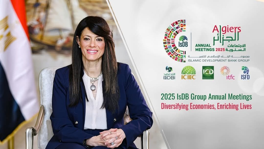  وزيرة التخطيط  تصل إلى الجزائر للمشاركة في الاجتماعات السنوية لمجموعة البنك الإسلامي للتنمية