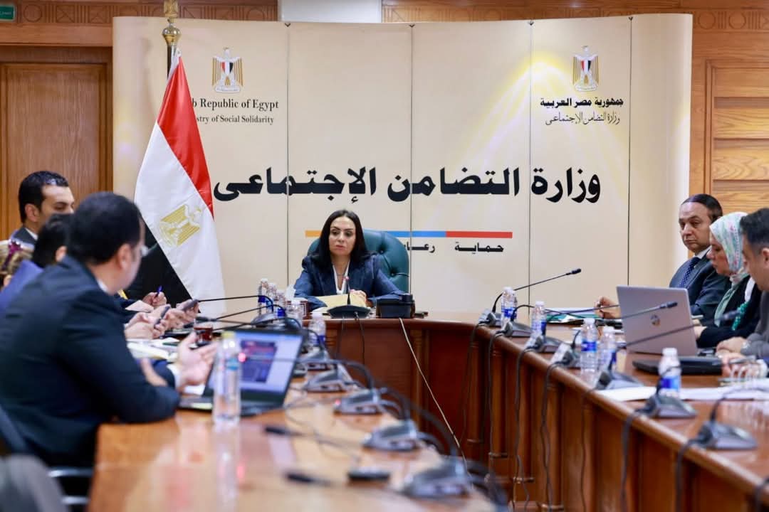 ” وزيرة التضامن الاجتماعي” تجتمع مع الإدارة العامة لإدارة الأصول و تنمية الموارد بالوزارة