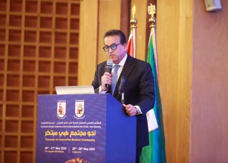 وزير الصحة: الذكاء الاصطناعي والبيانات الضخمة ضرورة لمستقبل الرعاية الصحية