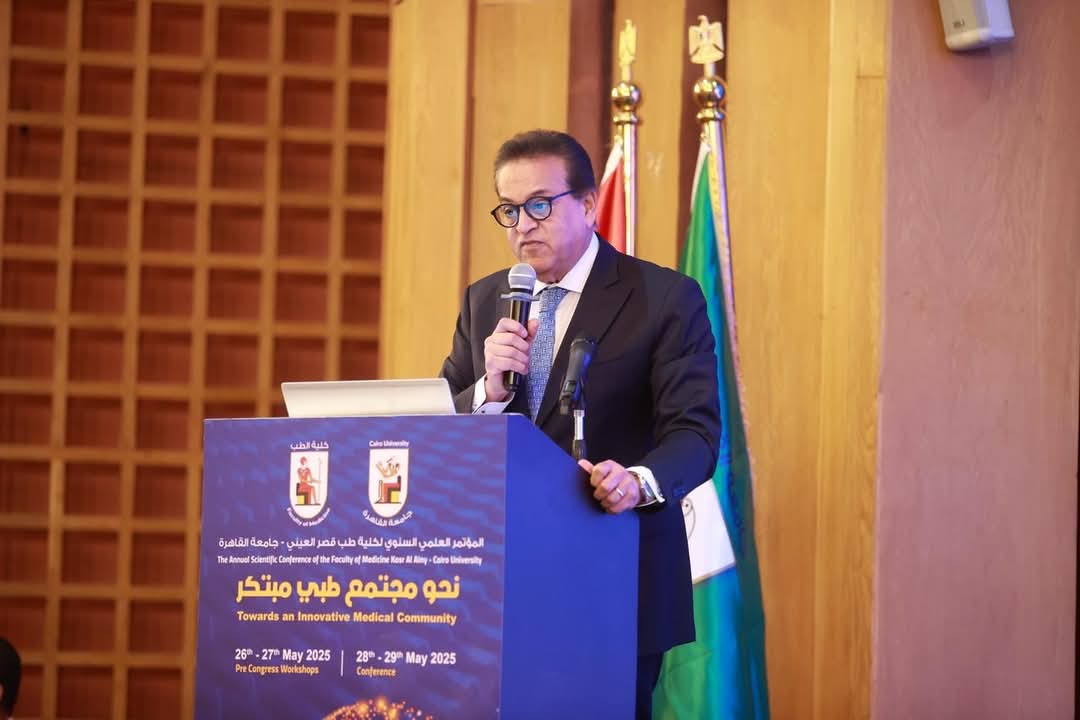 وزير الصحة: الذكاء الاصطناعي والبيانات الضخمة ضرورة لمستقبل الرعاية الصحية