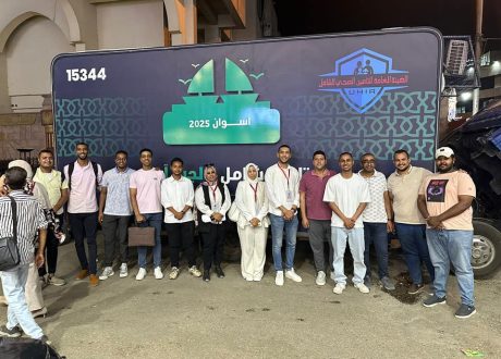 انطلاق حملة «تأمين شامل.. لجيل آمن» بأسوان استعدادًا لتطبيق المنظومة الصحية الجديدة