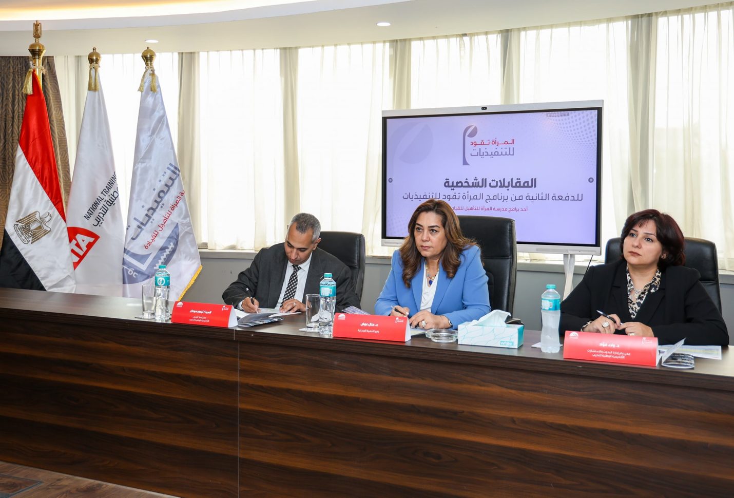 وزيرة التنمية المحلية تشيد بدور الأكاديمية الوطنية للتدريب في تأهيل القيادات النسائية التنفيذية