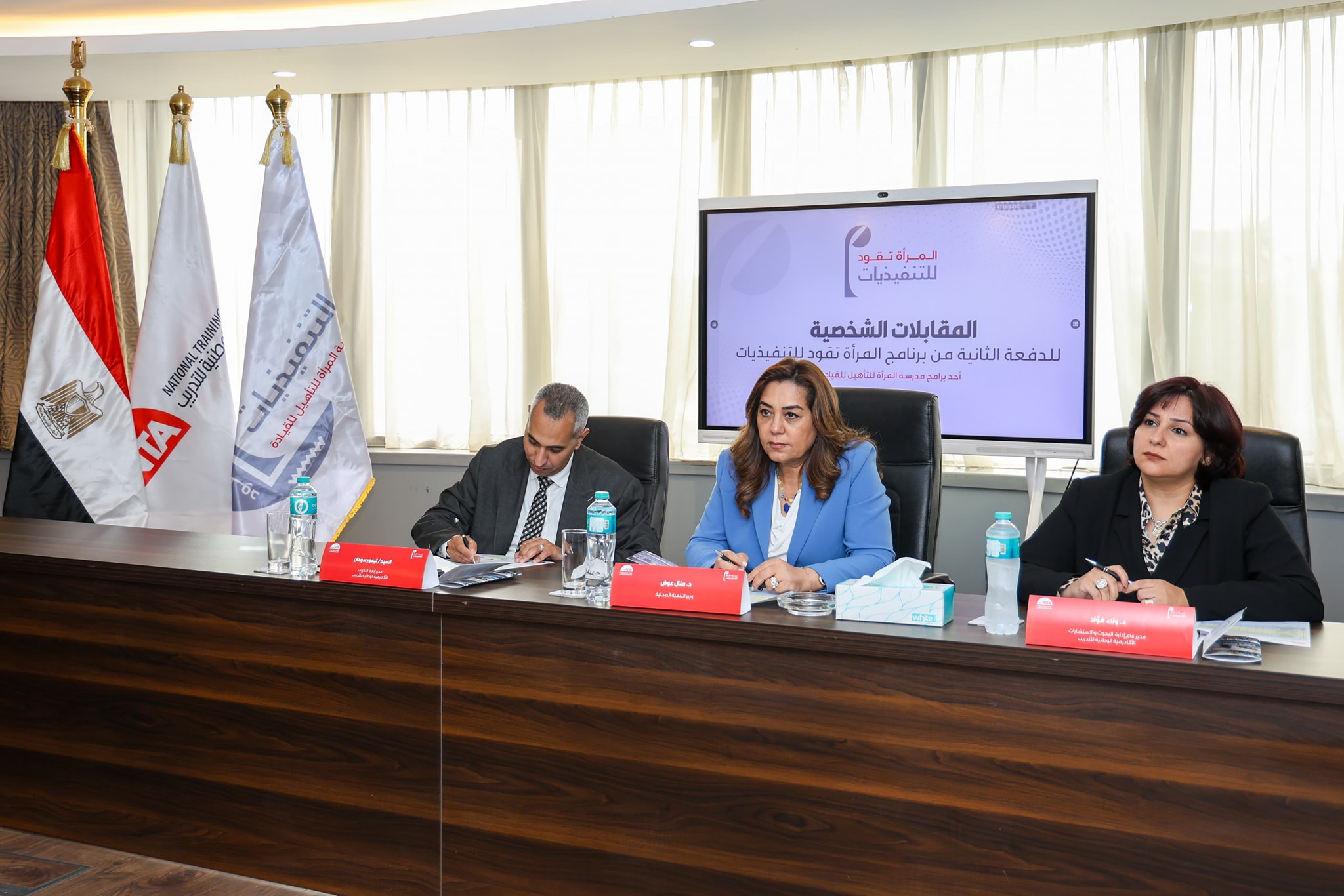 وزيرة التنمية المحلية تشيد بدور الأكاديمية الوطنية للتدريب في تأهيل القيادات النسائية التنفيذية