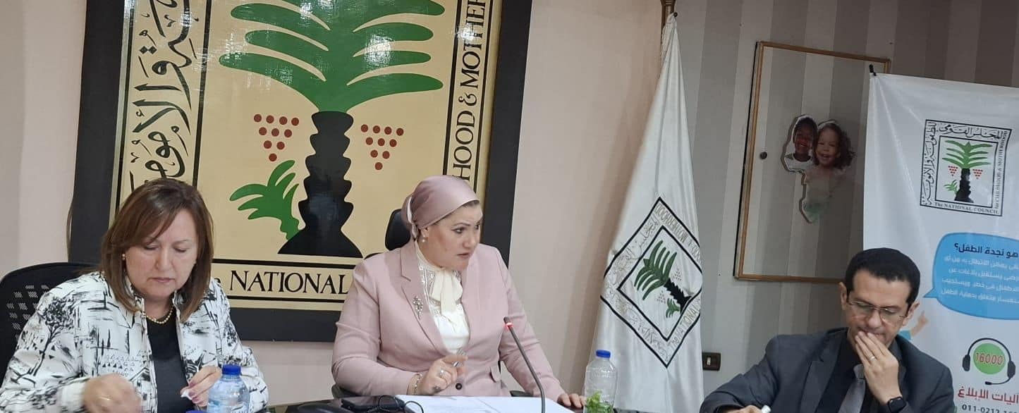 «القومي للطفولة» يؤكد التزامه بحماية حقوق الطفل ورفع الوعي بالتربية الإيجابية