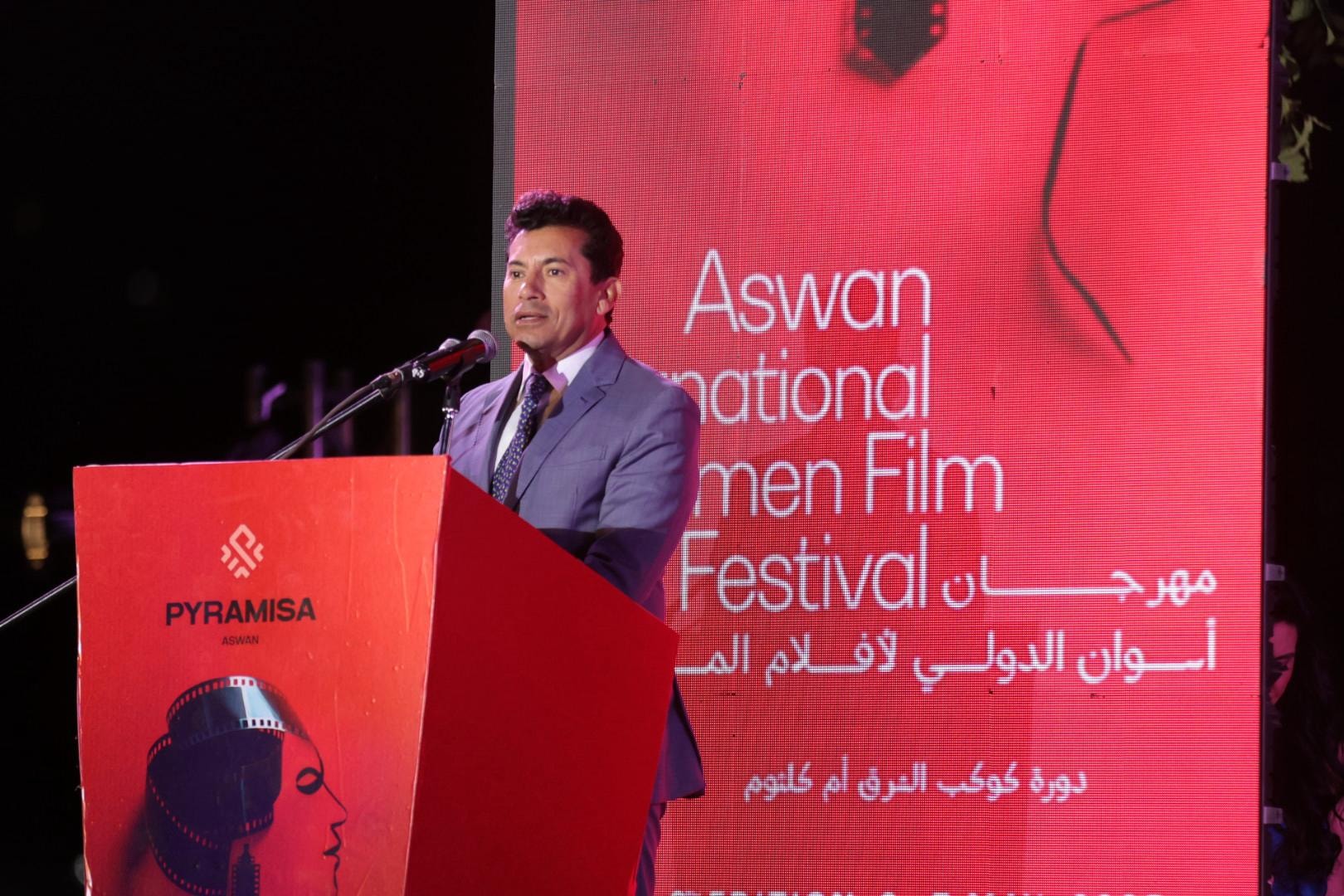 وزير الرياضة يشيد بدور «مهرجان أسوان للأفلام» في تمكين المرأة وتسليط الضوء على قضاياها