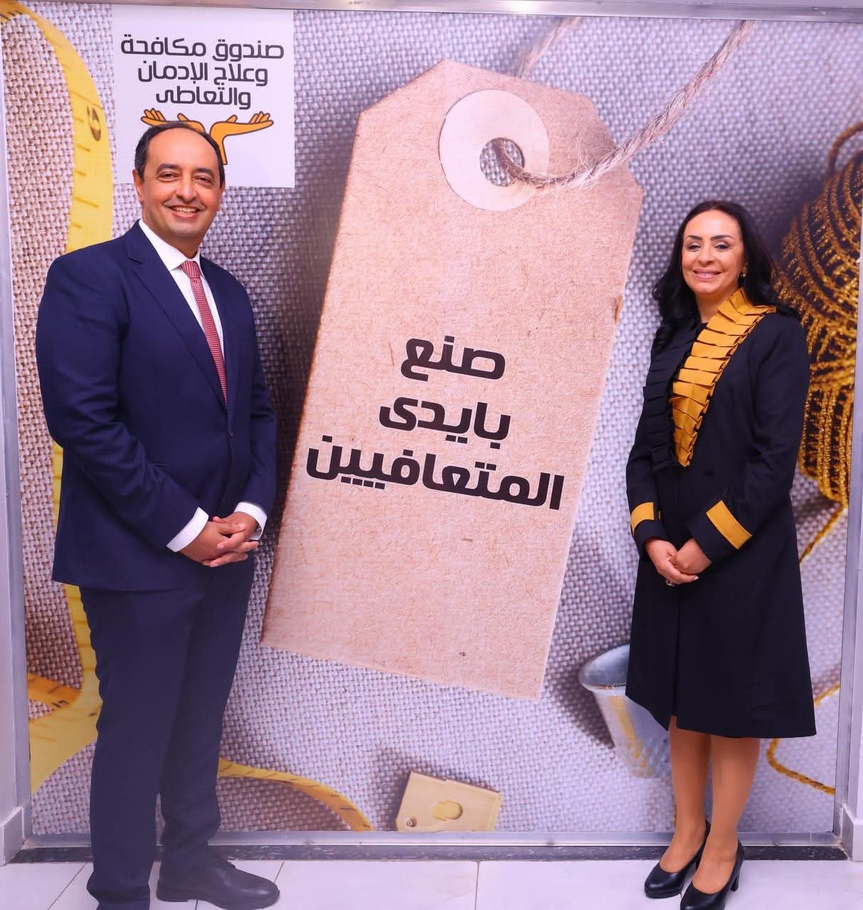 بمشاركة متعافي مراكز العزيمة.. تسليم 9000 قطعة ملابس لبنك الكساء