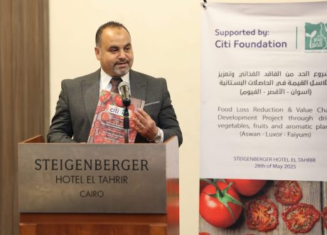 «مصر الخير» تفتتح وحدات تجفيف الطماطم بالشراكة مع «Citi»