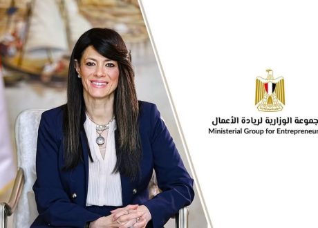  المشاط: الحكومة تولي اهتمامًا كبيرًا بدعم قطاع الشركات الناشئة وتحسين بيئة الأعمال لجذب مزيد من استثمارات رأس المال المخاطر