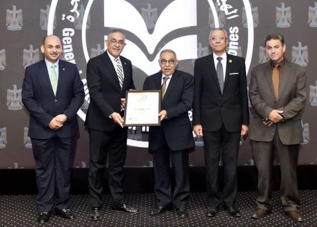  الهيئة العامة للاستثمار والمناطق الحرة تحصل على شهادة الأيزو لجودة التدريب