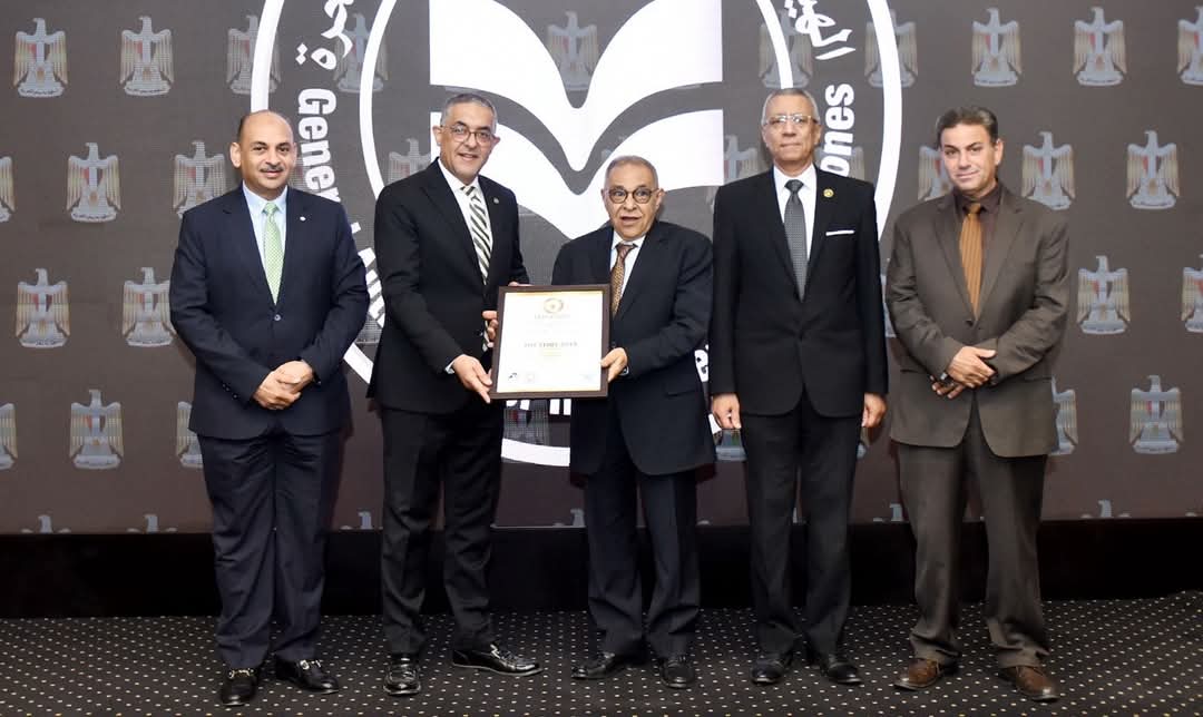  الهيئة العامة للاستثمار والمناطق الحرة تحصل على شهادة الأيزو لجودة التدريب
