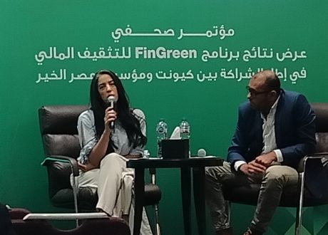 «كيونت» تستعرض نتائج برنامج «FinGreen» لتمكين 534 مستفيدًا ماليًا في 10 محافظات بالتعاون مع «مصر الخير»