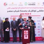 10 آلاف فرصة عمل في ملتقى Job Hub 6 بالكاتدرائية المرقسية