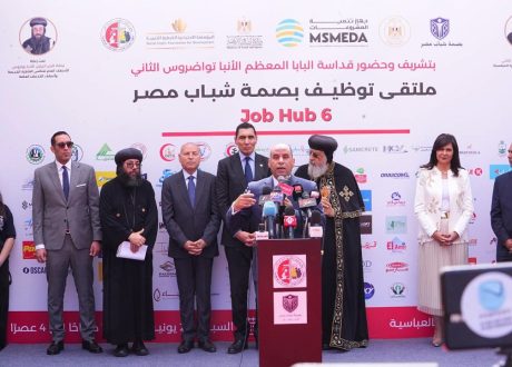 10 آلاف فرصة عمل في ملتقى Job Hub 6 بالكاتدرائية المرقسية