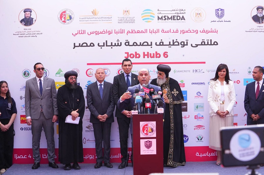 10 آلاف فرصة عمل في ملتقى Job Hub 6 بالكاتدرائية المرقسية