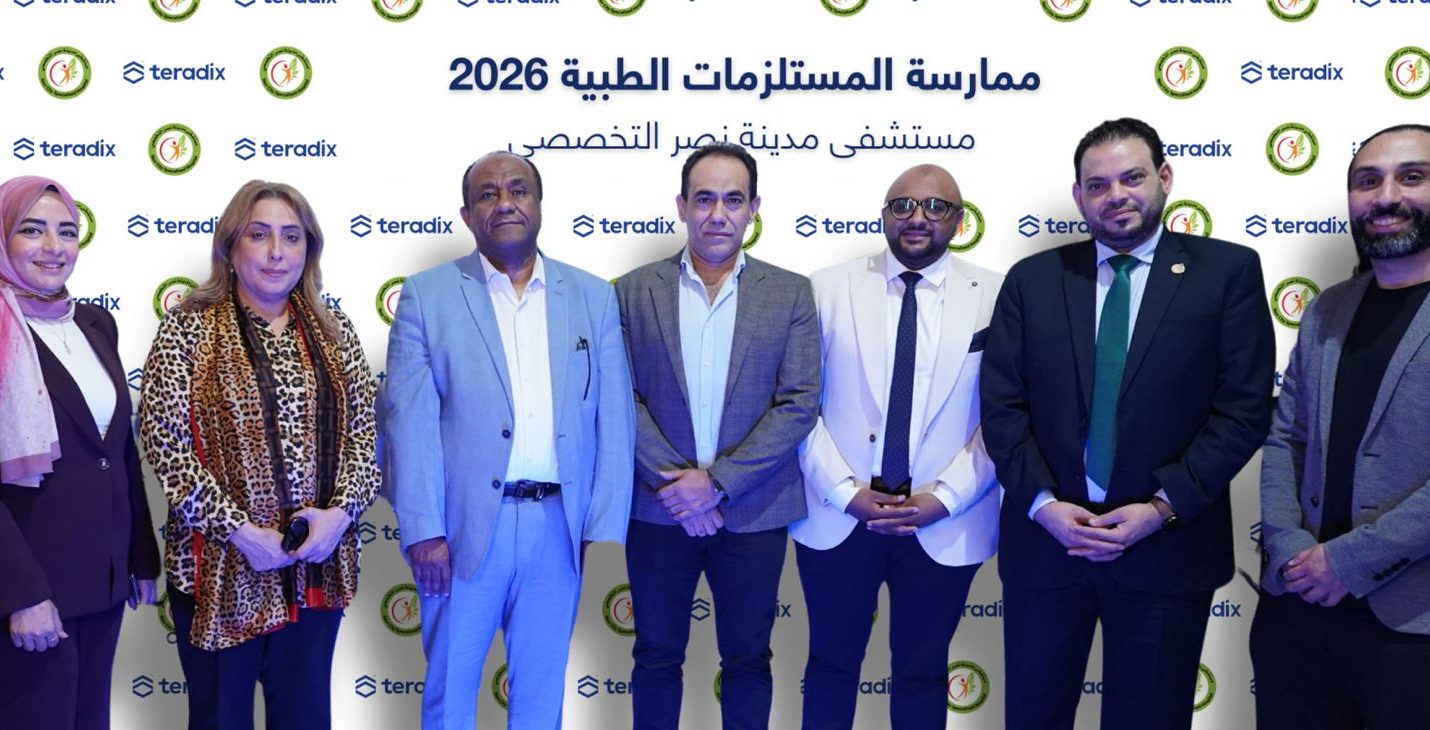 بقيمة 500 مليون جنيه.. شراكة رقمية لدعم استدامة الرعاية الصحية لملايين المرضى