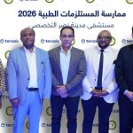 بقيمة 500 مليون جنيه.. شراكة رقمية لدعم استدامة الرعاية الصحية لملايين المرضى