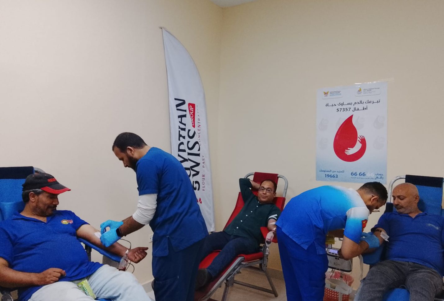 ضمن مسؤوليتها المجتمعية.. «المصرية السويسرية» تنظم حملة للتبرع بالدم بالشراكة مع مستشفى 57357