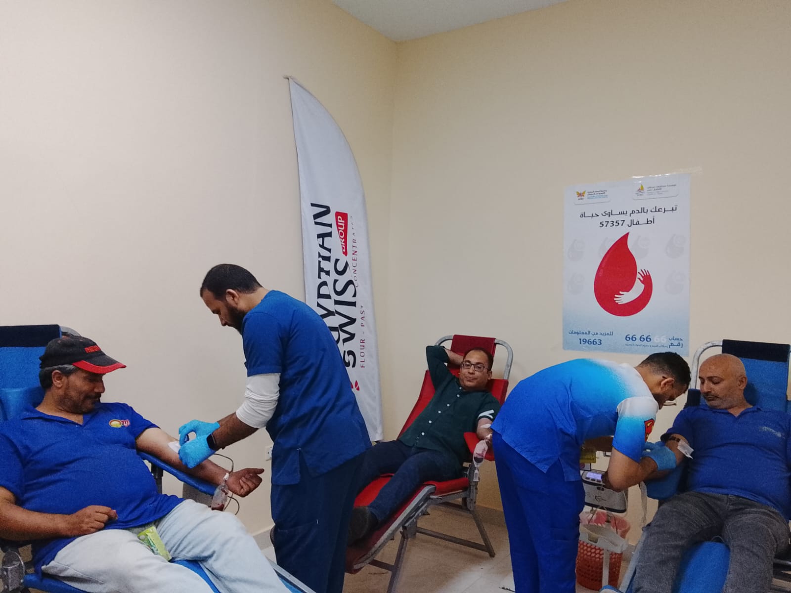 ضمن مسؤوليتها المجتمعية.. «المصرية السويسرية» تنظم حملة للتبرع بالدم بالشراكة مع مستشفى 57357