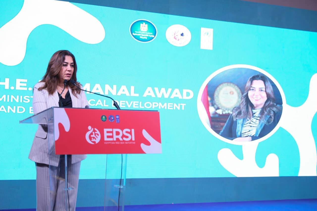 في إطار الاحتفال بيوم البيئة العالمي .. وزيرة التنمية المحلية والبيئة تطلق رسمياً مبادرة البحر الأحمر المصرية لترسيخ ريادة مصر في صون النظم البيئية وتحقيق الاستدامة الساحلية