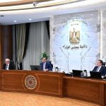 تراجع التضخم إلى 13% واعتماد وثيقة ملكية الدولة المحدثة لدعم الاستثمار والقطاع الخاص
