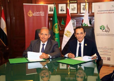 “الريف المصري الجديد” و”بنك مصر” يوقعان بروتوكولي تعاون لدعم استثمارات المصريين بالخارج و تمويل مشروعات المليون ونصف المليون فدان