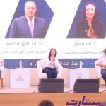 وزيرة التضامن من قمة “ستارت 2026”: دعم الشباب وتمكينهم أولوية وطنية