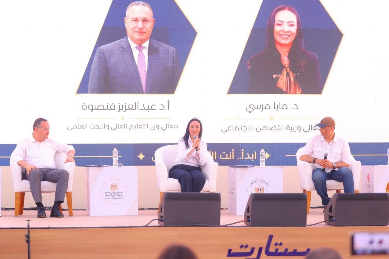 وزيرة التضامن من قمة “ستارت 2026”: دعم الشباب وتمكينهم أولوية وطنية