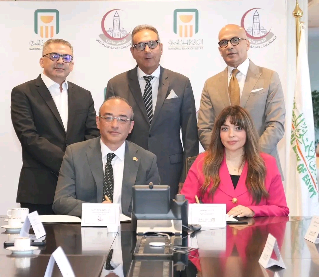 «البنك الأهلي» يوقع بروتوكولًا لدعم استكمال إنشاء مستشفى الطوارئ الجديدة بـ عين شمس