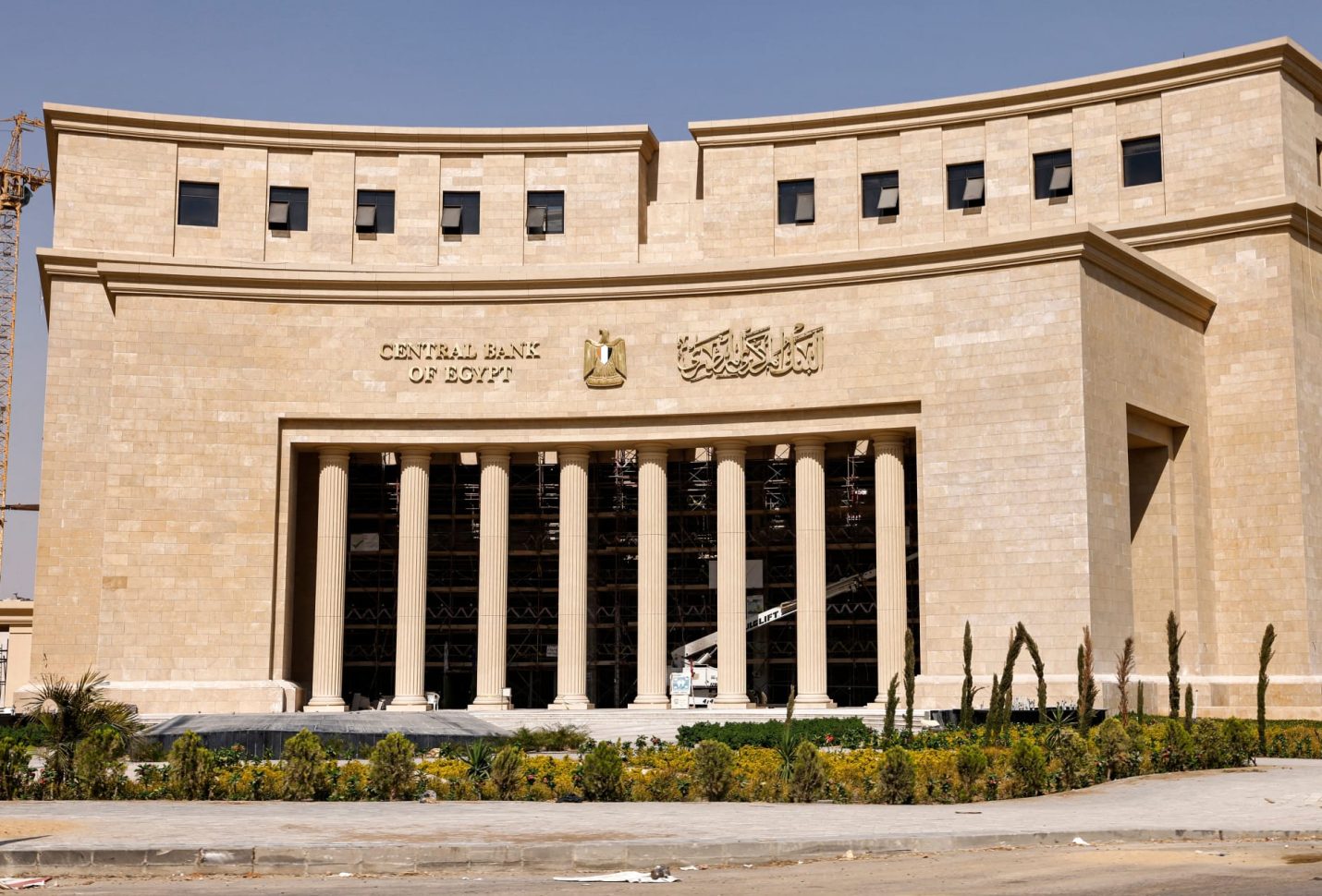 «المركزي» يوجه القطاع المصرفي لتعزيز المسؤولية المجتمعية ودعم المبادرات الصحية الوطنية