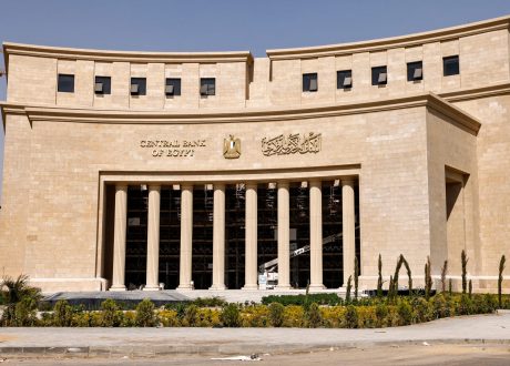«المركزي» يوجه القطاع المصرفي لتعزيز المسؤولية المجتمعية ودعم المبادرات الصحية الوطنية