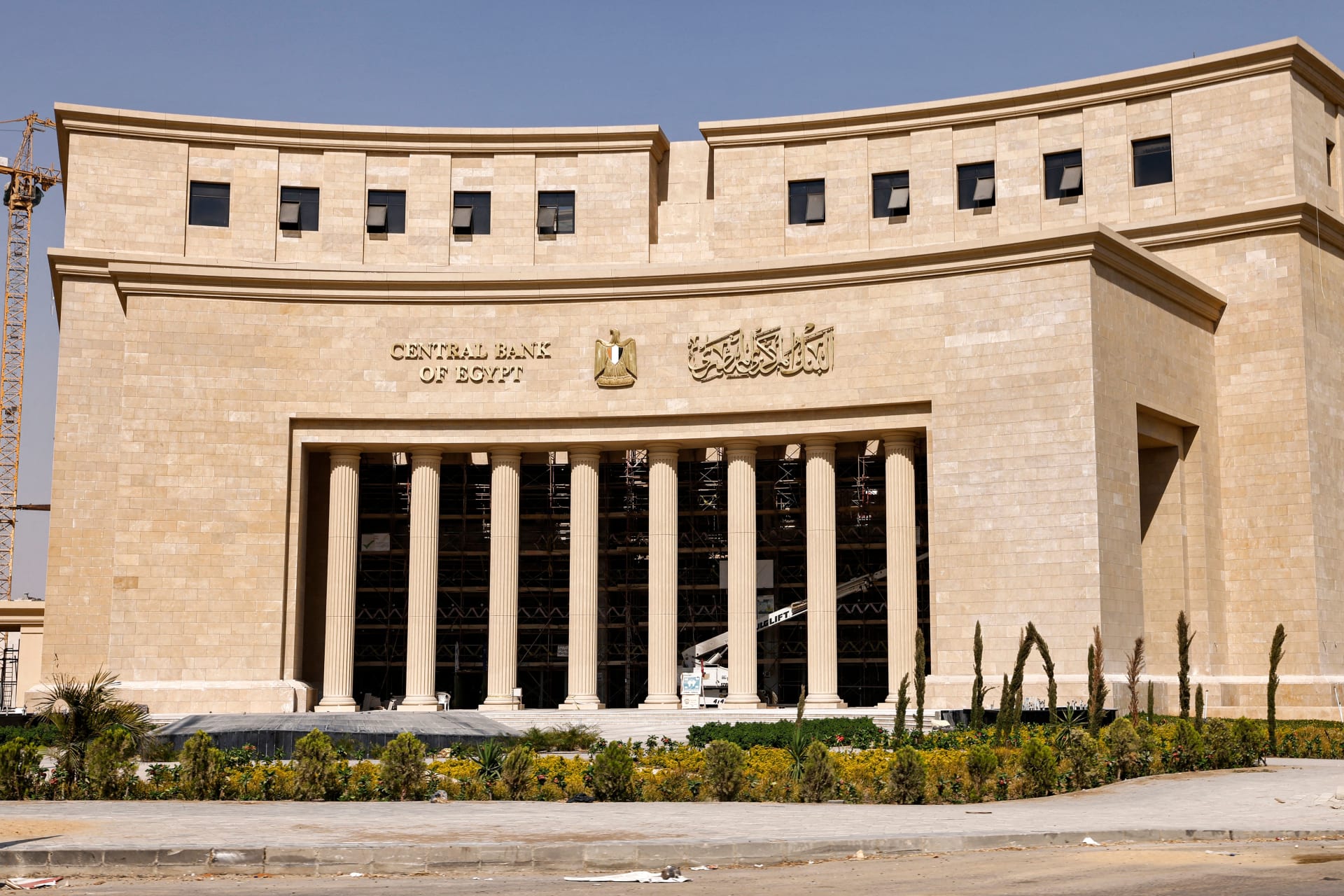 «المركزي» يوجه القطاع المصرفي لتعزيز المسؤولية المجتمعية ودعم المبادرات الصحية الوطنية