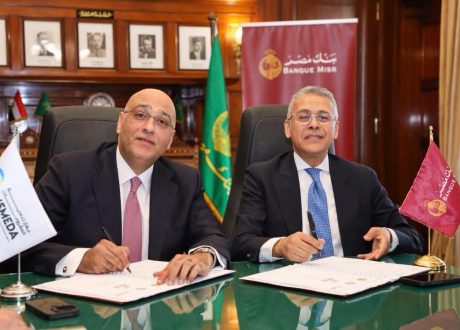 عقد جديد بين «تنمية المشروعات» و «بنك مصر» لتمويل المشروعات متناهية الصغر بـ 500 مليون جنيه