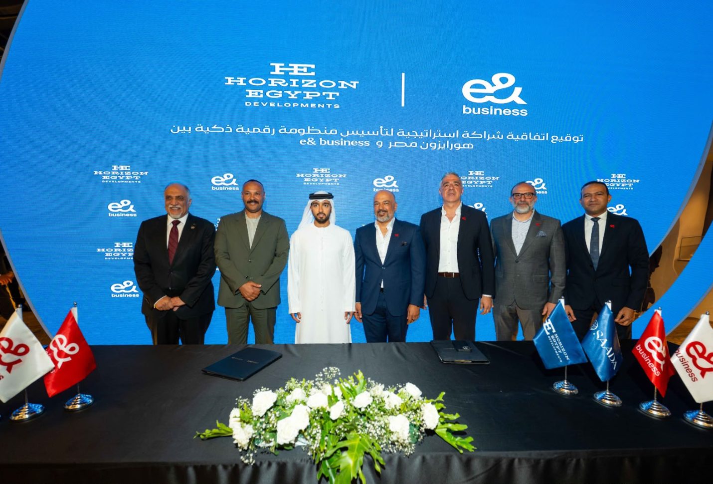 e& Business, Horizon Egypt partner on smart city infrastructure for SA’ADA New Cairo