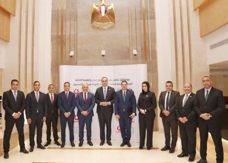 بروتوكول تعاون بين هيئة الرعاية الصحية وڤودافون مصر لدعم التحول الرقمي بمنشآت التأمين الصحي الشامل