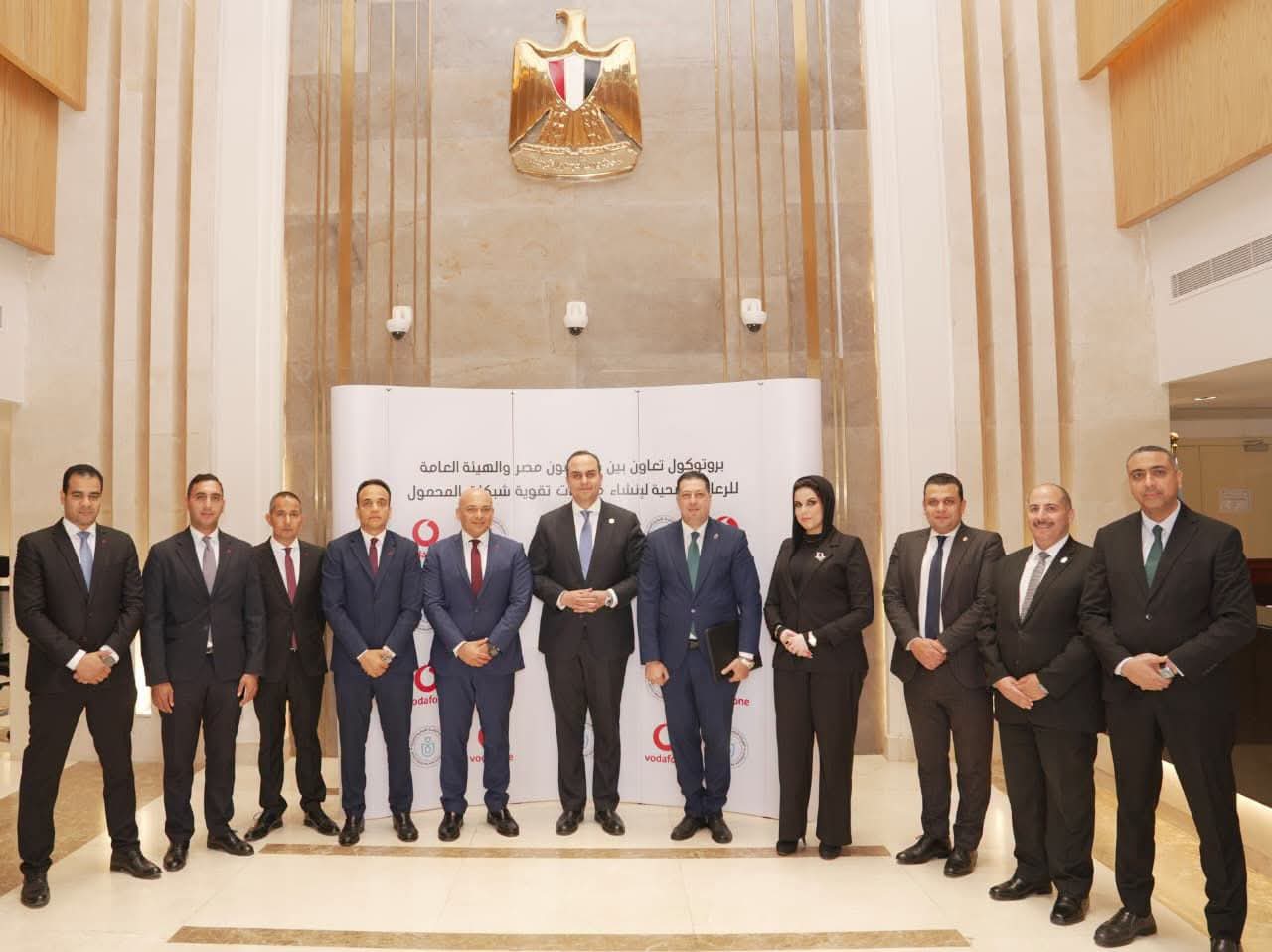 بروتوكول تعاون بين هيئة الرعاية الصحية وڤودافون مصر لدعم التحول الرقمي بمنشآت التأمين الصحي الشامل