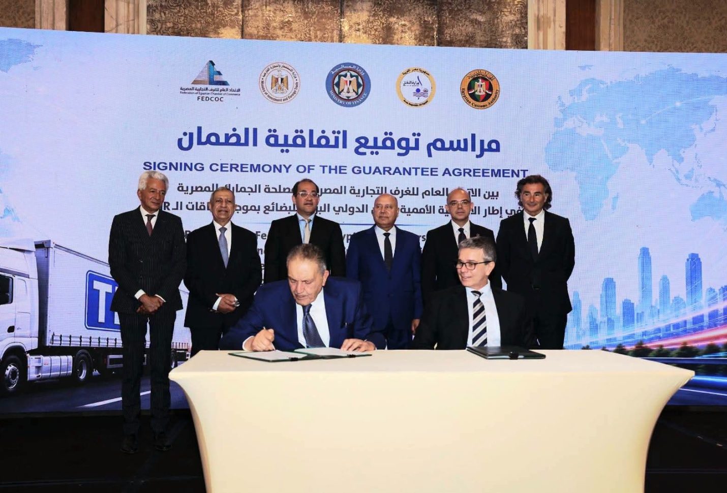 وزير النقل يشهد توقيع اتفاقية الضمان بموجب بطاقات TIR.. ويعلن تشغيل 8 ممرات لوجستية دولية وتدشين ممري التجارة العربي الشمالي والجنوبي