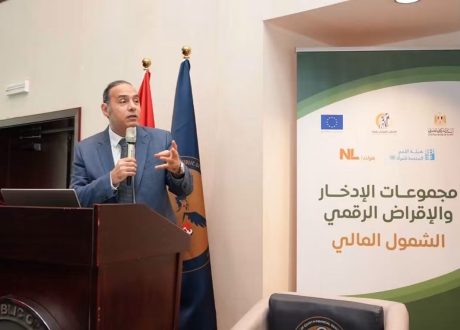 الرقابة المالية: 53% من مستفيدي تمويل المشروعات متناهية الصغر نساء خلال الربع الأول من 2026