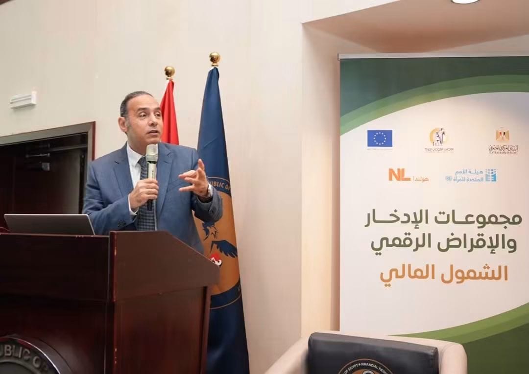 الرقابة المالية: 53% من مستفيدي تمويل المشروعات متناهية الصغر نساء خلال الربع الأول من 2026