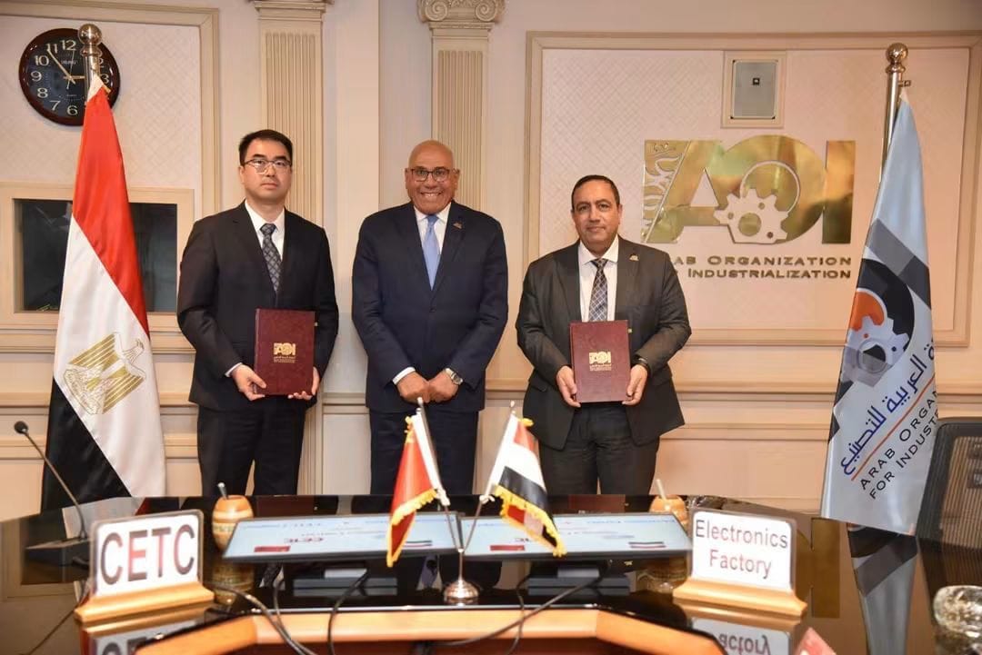 الهيئة العربية للتصنيع توقع عقدًا مع “سيتك” الصينية لتوطين تكنولوجيا الصناعات الإلكترونية