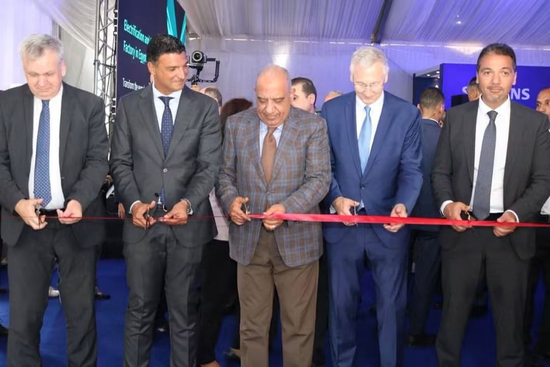 وزير الكهرباء والطاقة المتجددة يشهد افتتاح مصنع “سيمنس” لإنتاج المكونات الكهربائية وحلول الأتمتة للصناعات والبنية التحتية
