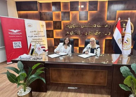 “تطوير التعليم بالوزراء” يوقع بروتوكول تعاون مع «وادواني»العالمية لتأهيل الشباب لسوق العمل