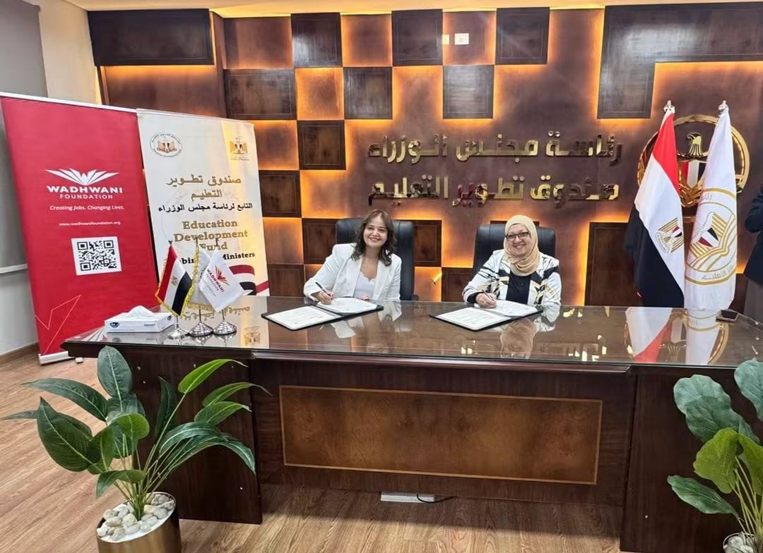 “تطوير التعليم بالوزراء” يوقع بروتوكول تعاون مع «وادواني»العالمية لتأهيل الشباب لسوق العمل
